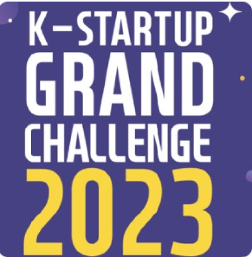 K-Startup Grand Challenge 2023