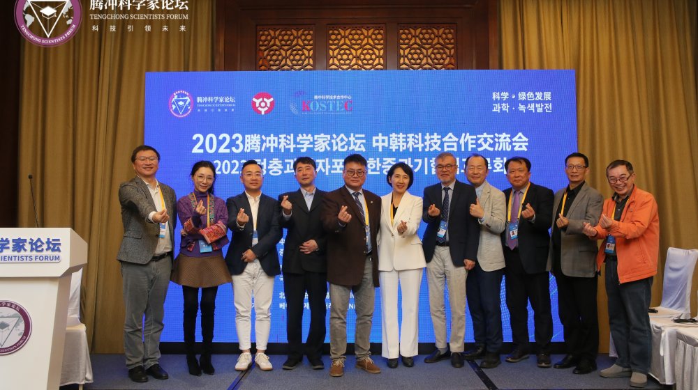 Two South Korean speakers invited to China-Korea S&T Forum by ITTN